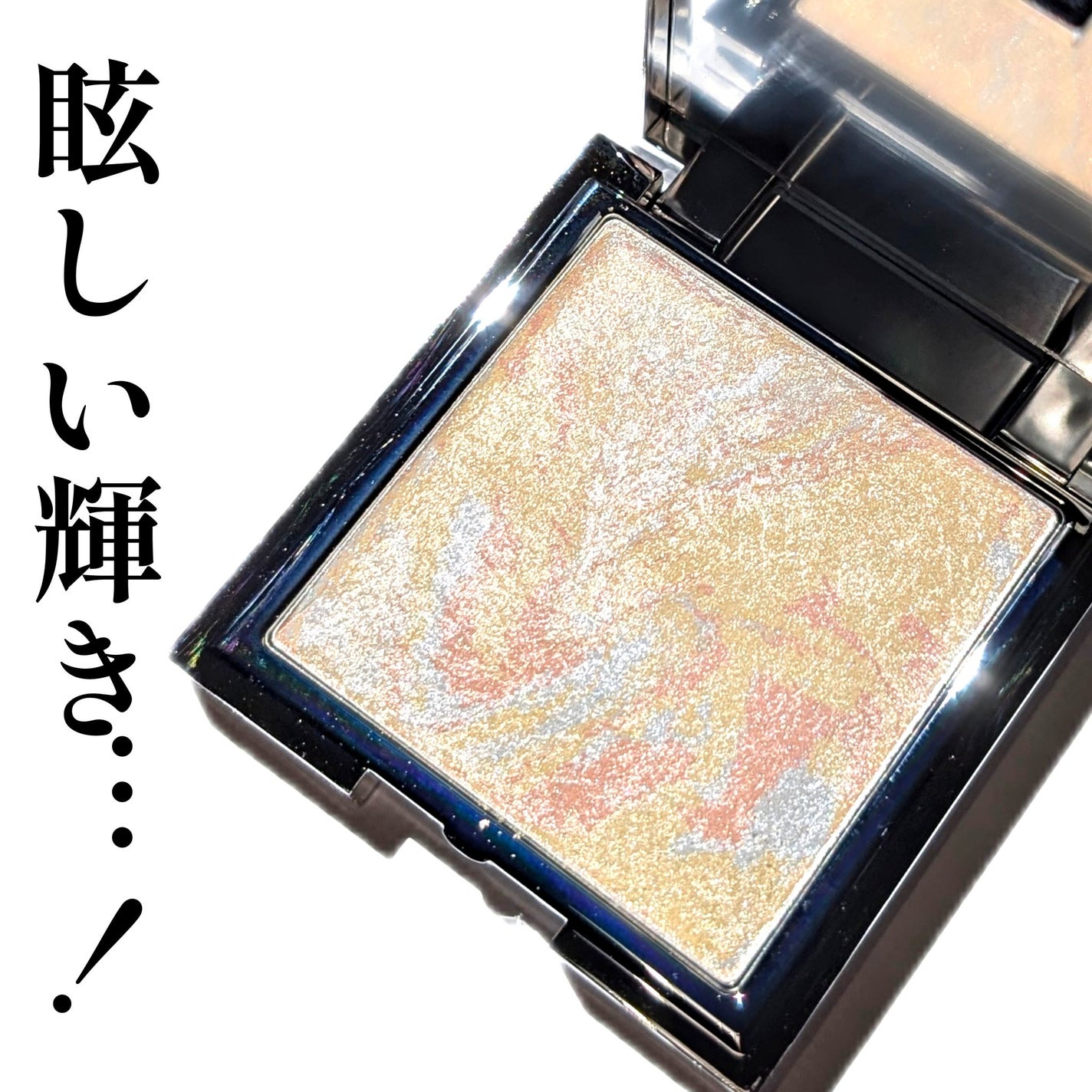 スキンルミナスハイライター/DEAR DAHLIA/パウダーハイライトを使ったクチコミ(3枚目)