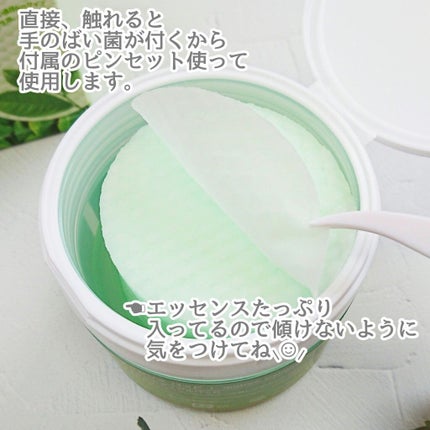 ティーツリーカーミングエッセンスパッド/MEDIHEAL/トナーパッドを使ったクチコミ(2枚目)