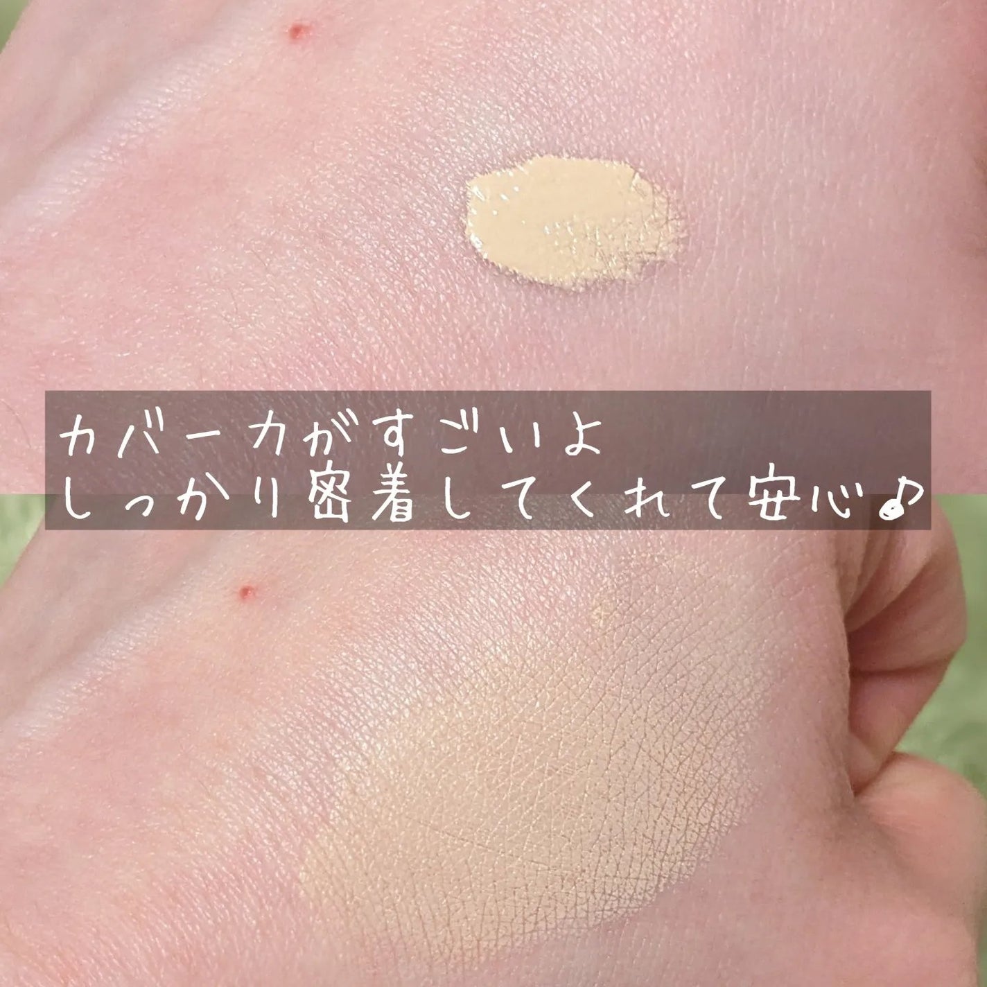 ハートリーフシーンカバークッション/23years old/クッションファンデーションを使ったクチコミ(8枚目)