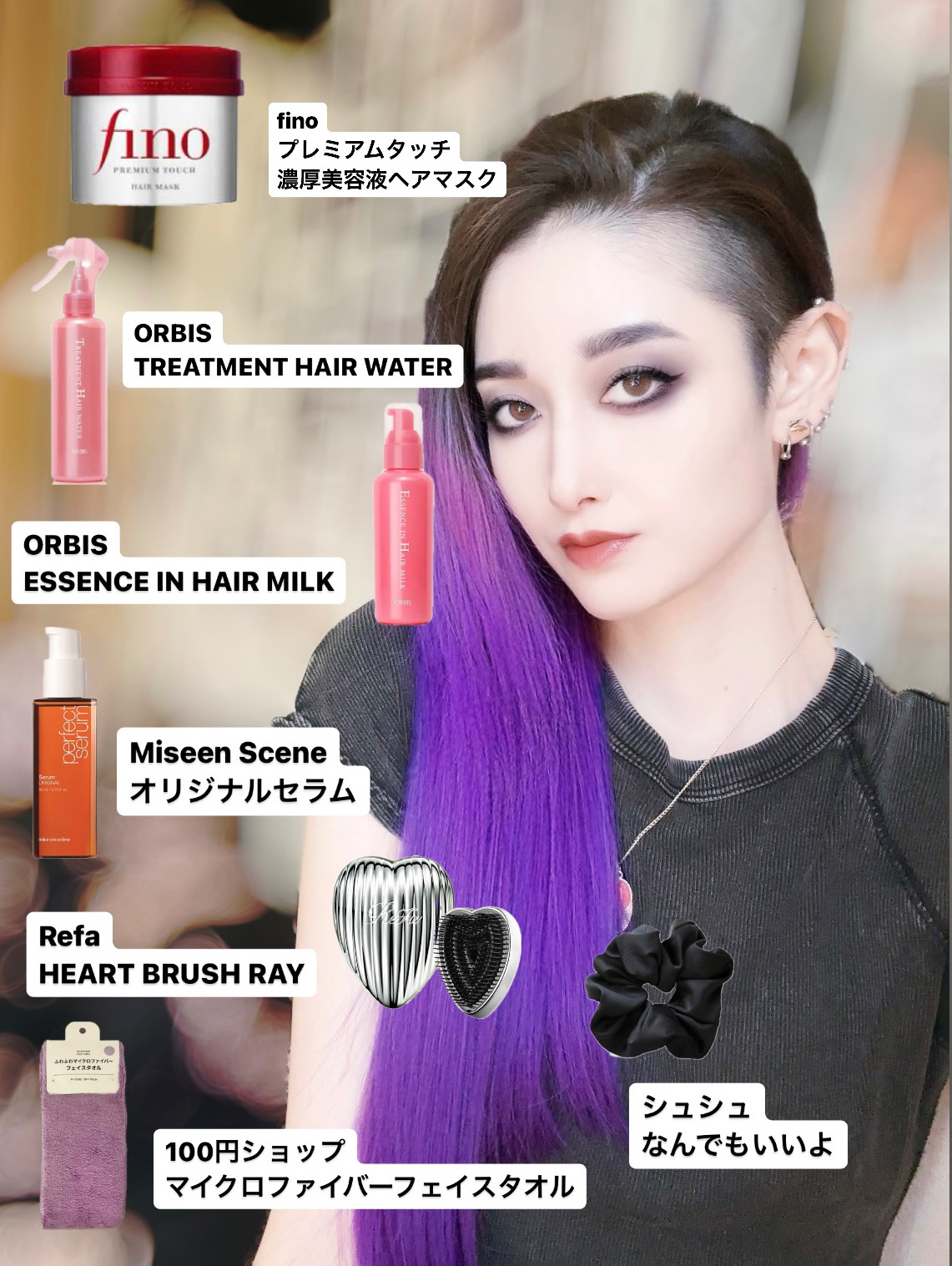 エッセンスインヘアミルク/オルビス/ヘアミルクを使ったクチコミ（2枚目）