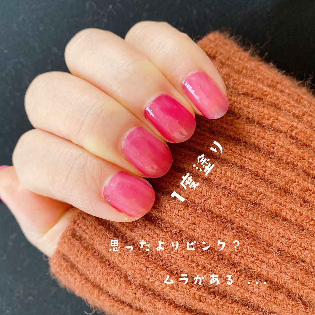 ネイルホリック Juicy color/ネイルホリック/マニキュアを使ったクチコミ（3枚目）
