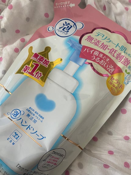 泡のハンドソープ/カウブランド無添加/ハンドソープを使ったクチコミ(1枚目)