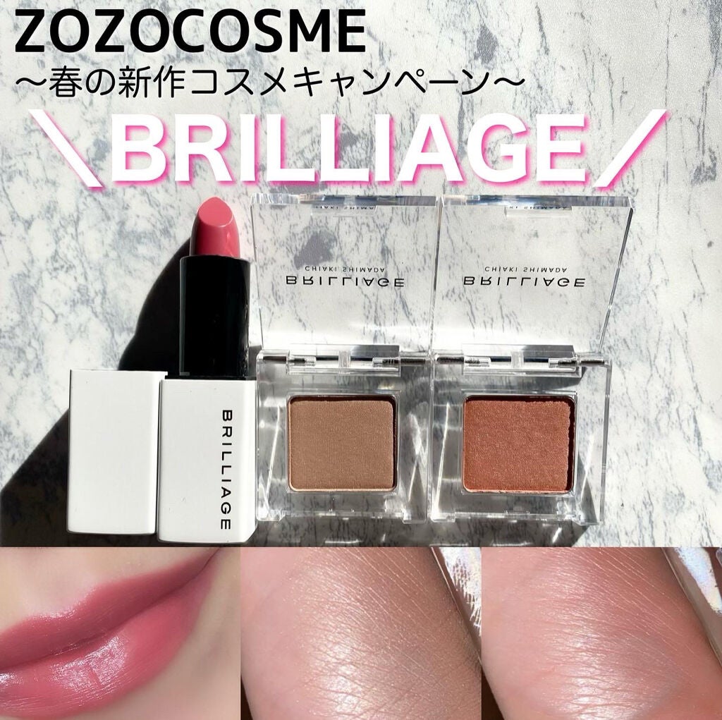 risako on LIPS 「・・\ZOZOCOSME春の新作コスメキャンペーン🌸/・ZOZ..」(1枚目)