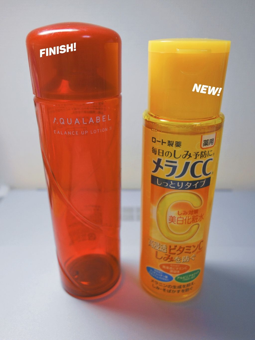 バランスアップ ローション(II)/アクアレーベル/化粧水を使ったクチコミ（1枚目）