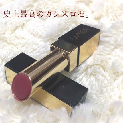 グレイズバームリップ/excel/口紅を使ったクチコミ(1枚目)