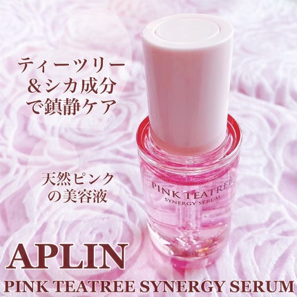 ピンクティーツリーシナジーセラム/APLIN/美容液を使ったクチコミ(1枚目)