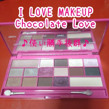 アイラブチョコレート/MAKEUP REVOLUTION/アイシャドウパレットを使ったクチコミ（1枚目）