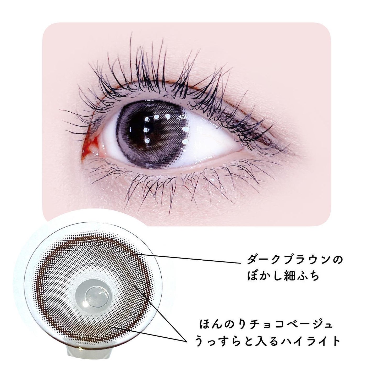 chuuLENS Milk&Tea 1day/chuu LENS/ワンデー(1DAY)カラコンを使ったクチコミ(3枚目)