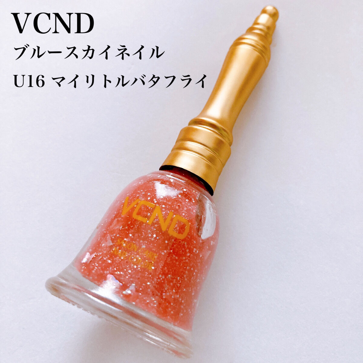 ブルースカイネイル/VCND/マニキュアを使ったクチコミ（2枚目）