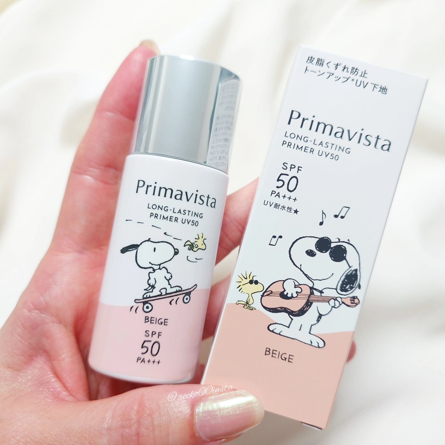プリマヴィスタ スキンプロテクトベース 皮脂くずれ防止 UV50 スヌーピー限定デザイン（ベージュ）/プリマヴィスタ/化粧下地を使ったクチコミ（2枚目）