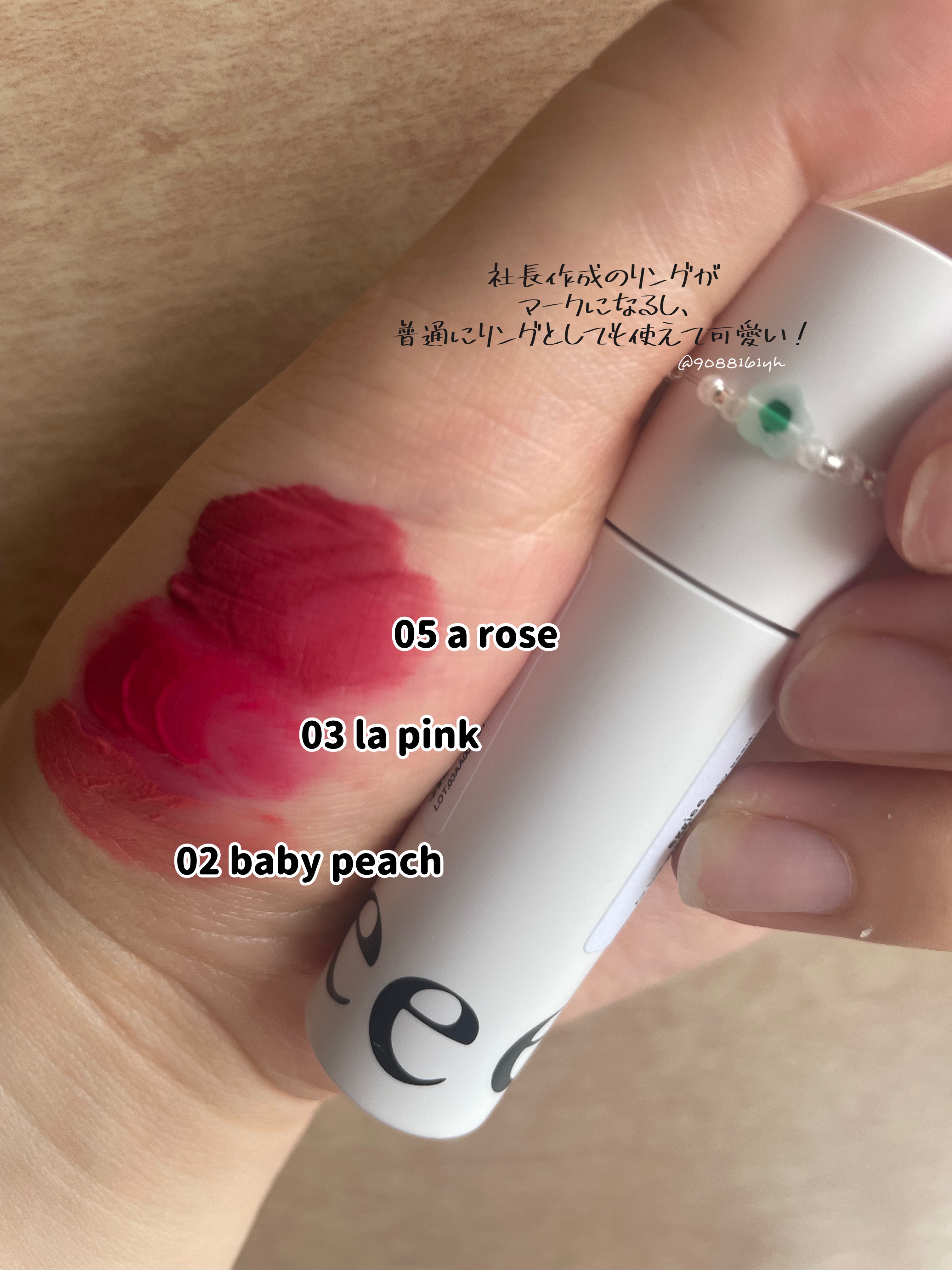 エアハグビーガンティント/eggiee/リップティントを使ったクチコミ（2枚目）