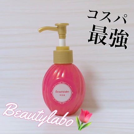 補修ミルク もっととてもしっとり/ビューティラボ/ヘアミルクを使ったクチコミ(1枚目)