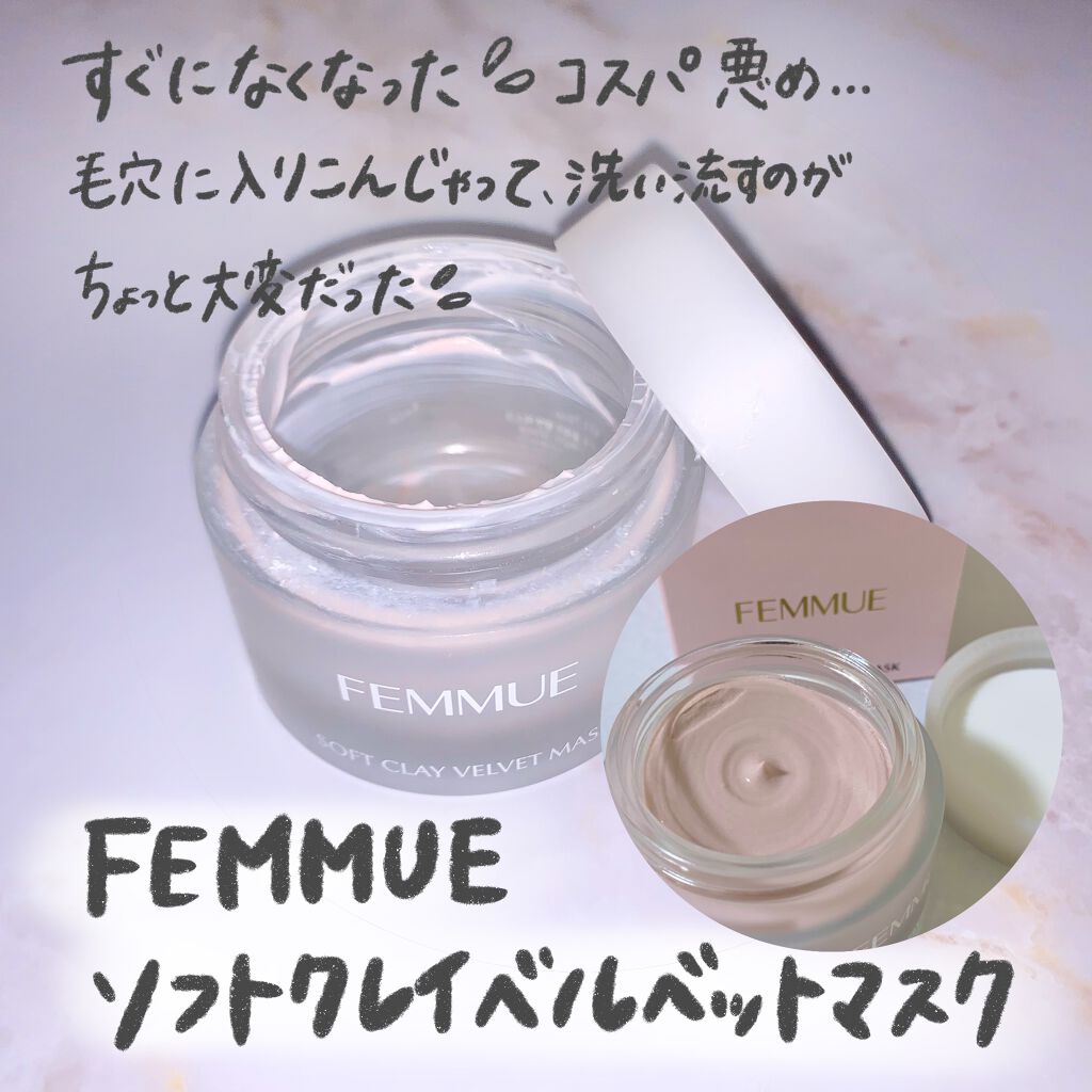 フェミニンウォッシュ シャワースプラッシュ/PH JAPAN(ピイ・エイチ・ジャパン) /デリケートゾーンケアを使ったクチコミ（3枚目）