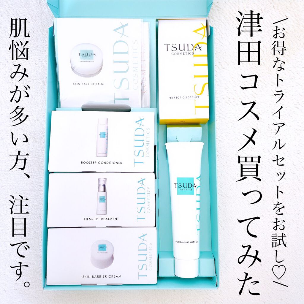 スキンバリアバーム/TSUDA SETSUKO/化粧下地を使ったクチコミ(1枚目)