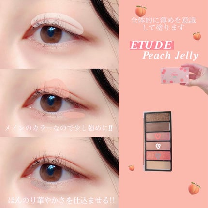 プレイカラーアイズミニ/ETUDE/アイシャドウパレットを使ったクチコミ(2枚目)