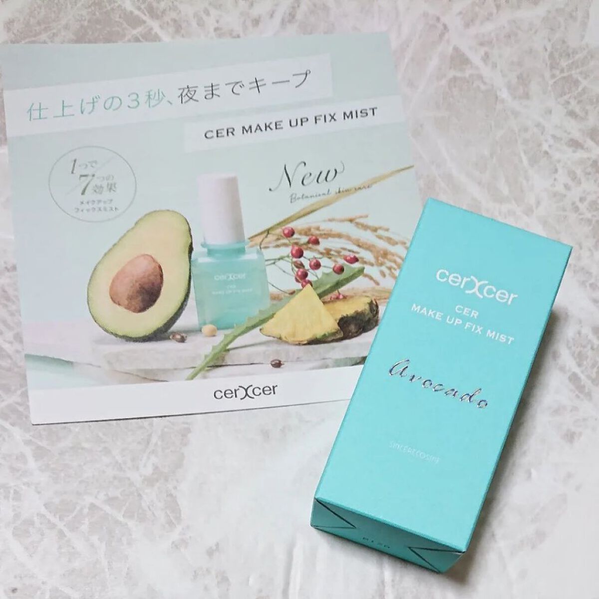 メイクアップフィックスミスト/cerXcer/フィックスミストを使ったクチコミ（1枚目）