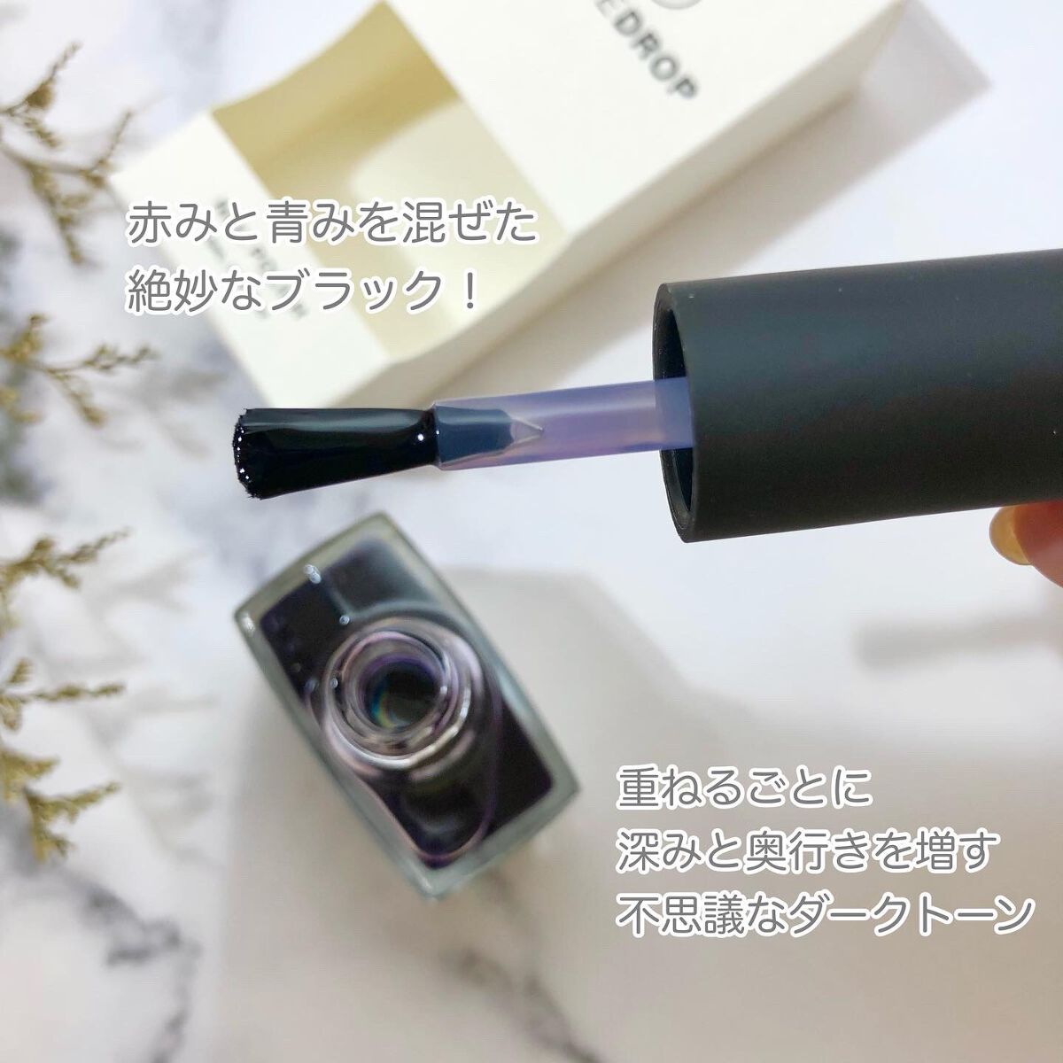 TONE DROP シャドウグロス クイックドライトップコート T02/D-UP/ネイルトップコートを使ったクチコミ（2枚目）