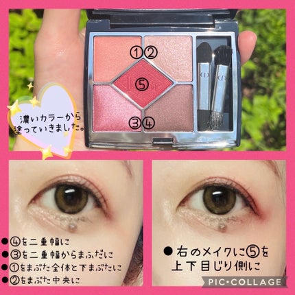 【旧】サンク クルール クチュール/Dior/アイシャドウパレットを使ったクチコミ(2枚目)