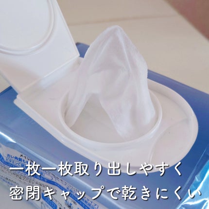 ミセラークレンジングシート ブライトアップ/ビフェスタ/クレンジングシートを使ったクチコミ(4枚目)