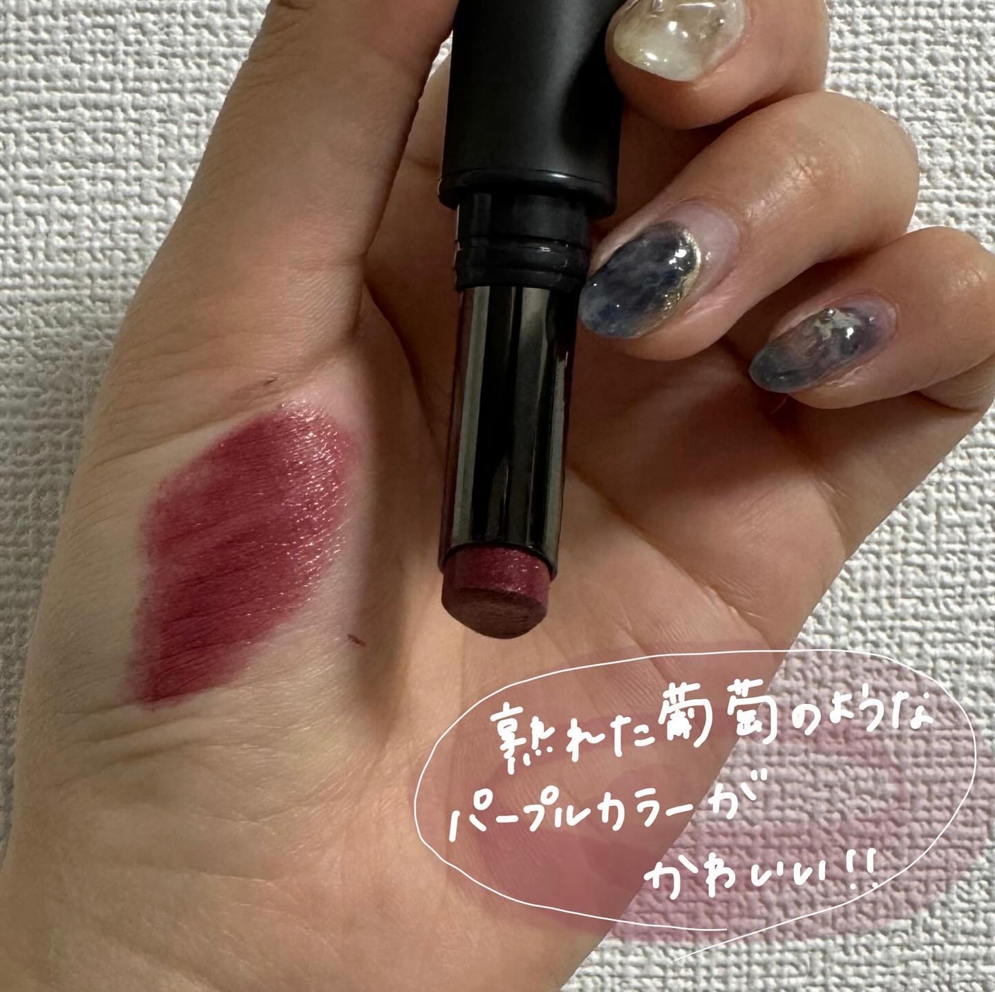 ニュアンス リップスティック/OSAJI/口紅を使ったクチコミ（2枚目）