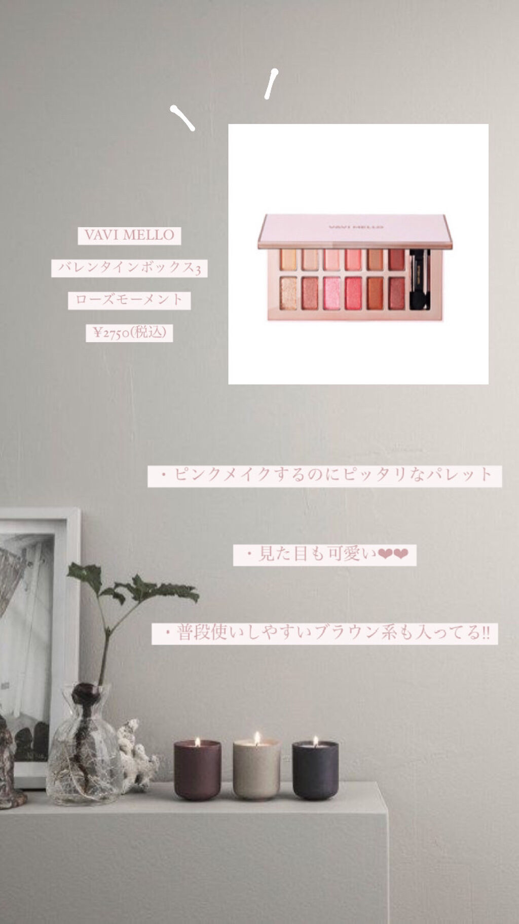 リップブロッサム/JILL STUART/口紅を使ったクチコミ（2枚目）