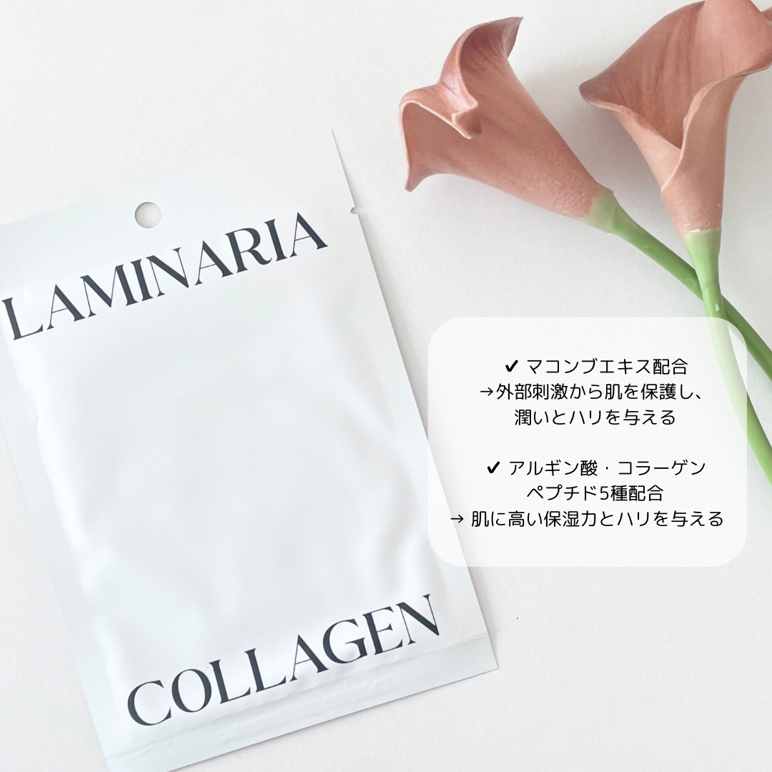 ラミナリア コラーゲンファーミングマスク/ShionLe/シートマスク・パックを使ったクチコミ（2枚目）