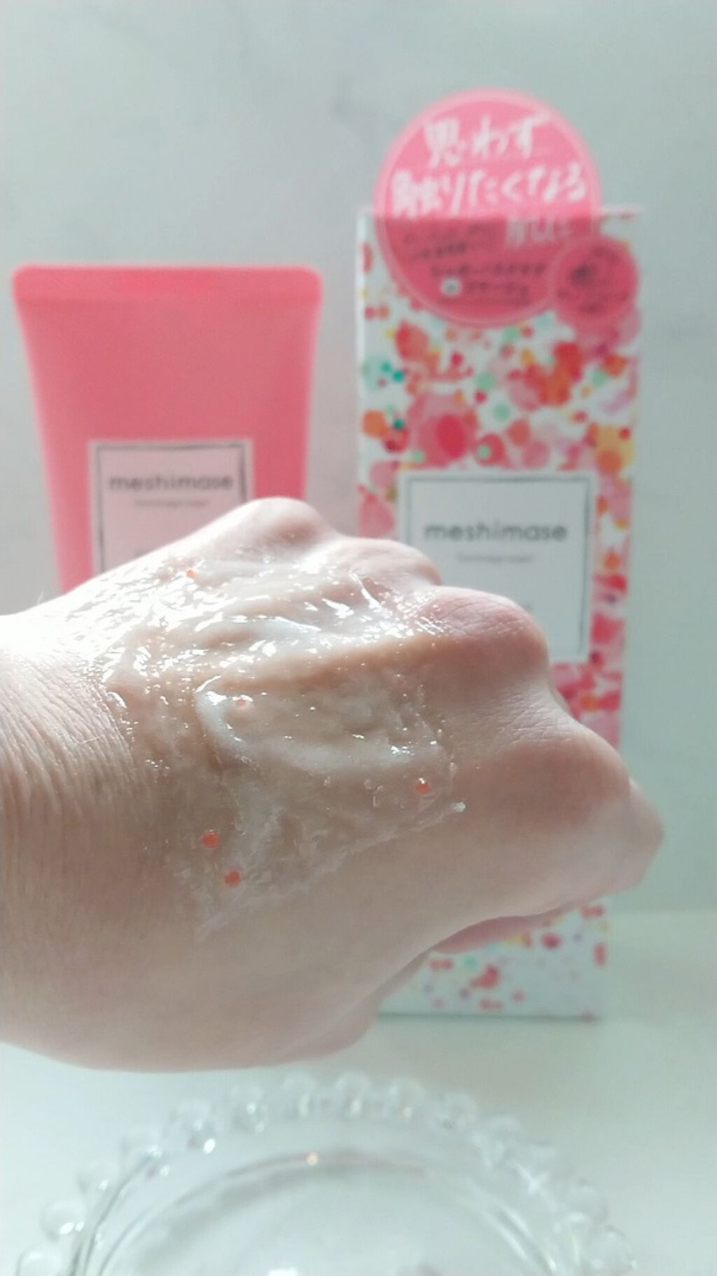 ゴマージュシュガー/meshimase/ボディスクラブを使ったクチコミ（3枚目）