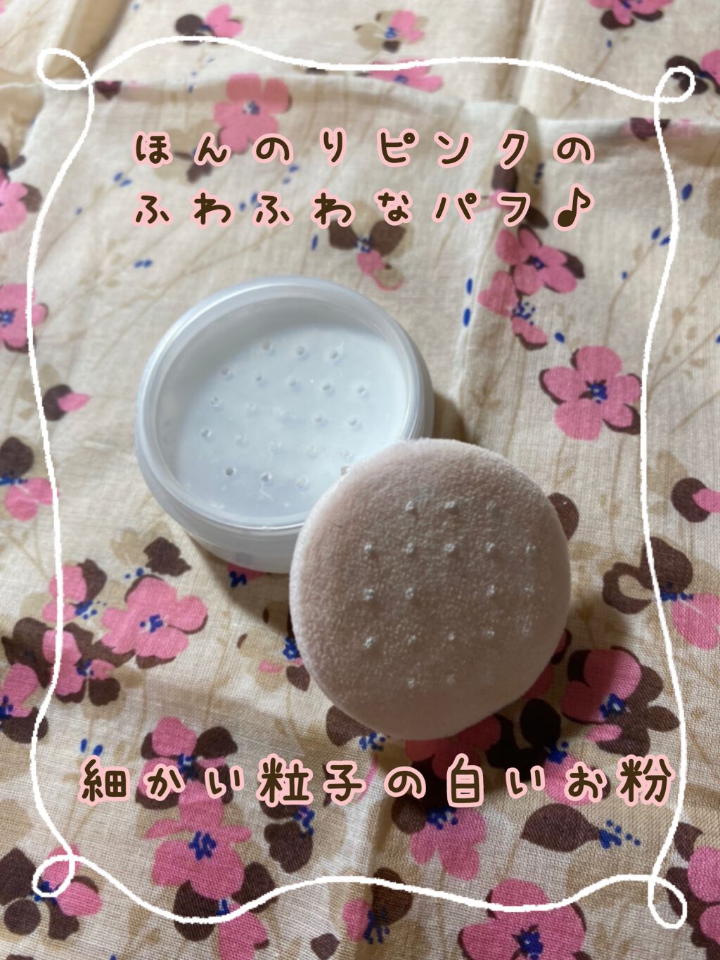 オイルブロックミネラルパウダー/キャンメイク/ルースパウダーを使ったクチコミ(2枚目)