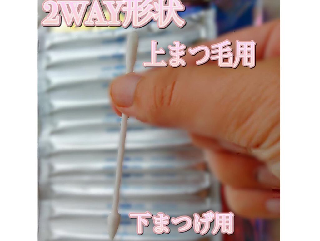 アイラッシュセラム/ビヴェール/まつげ美容液を使ったクチコミ（2枚目）