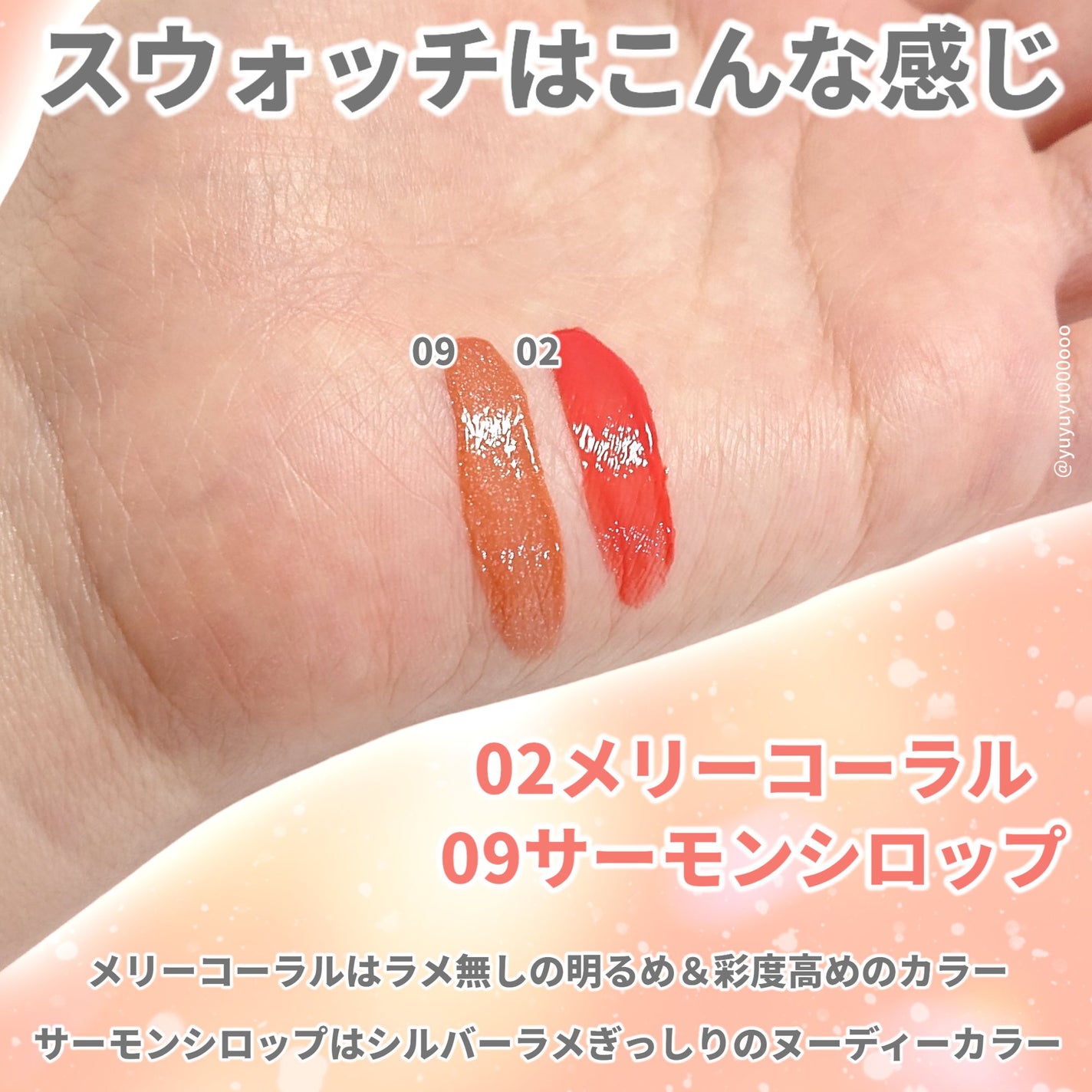 ウォーターリズムグロウティント/TIRTIR(ティルティル)/リップティントを使ったクチコミ(3枚目)