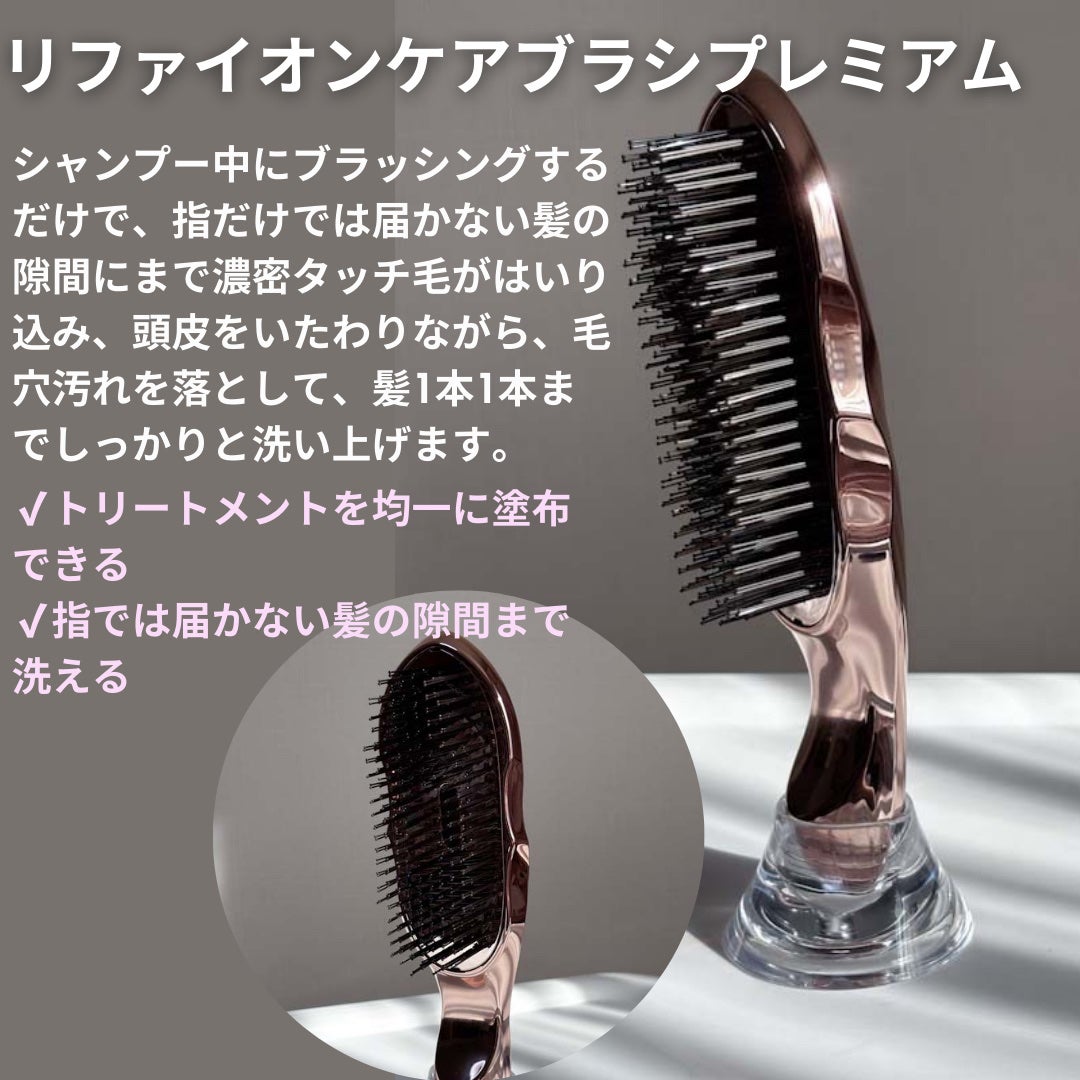リファ ハートブラシ/ReFa/頭皮ケアを使ったクチコミ(4枚目)