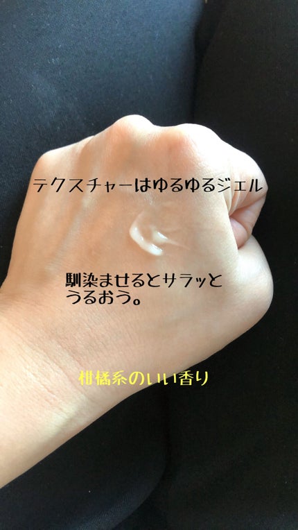 カナデル プレミアバランサー /CANADEL/オールインワン化粧品を使ったクチコミ(2枚目)