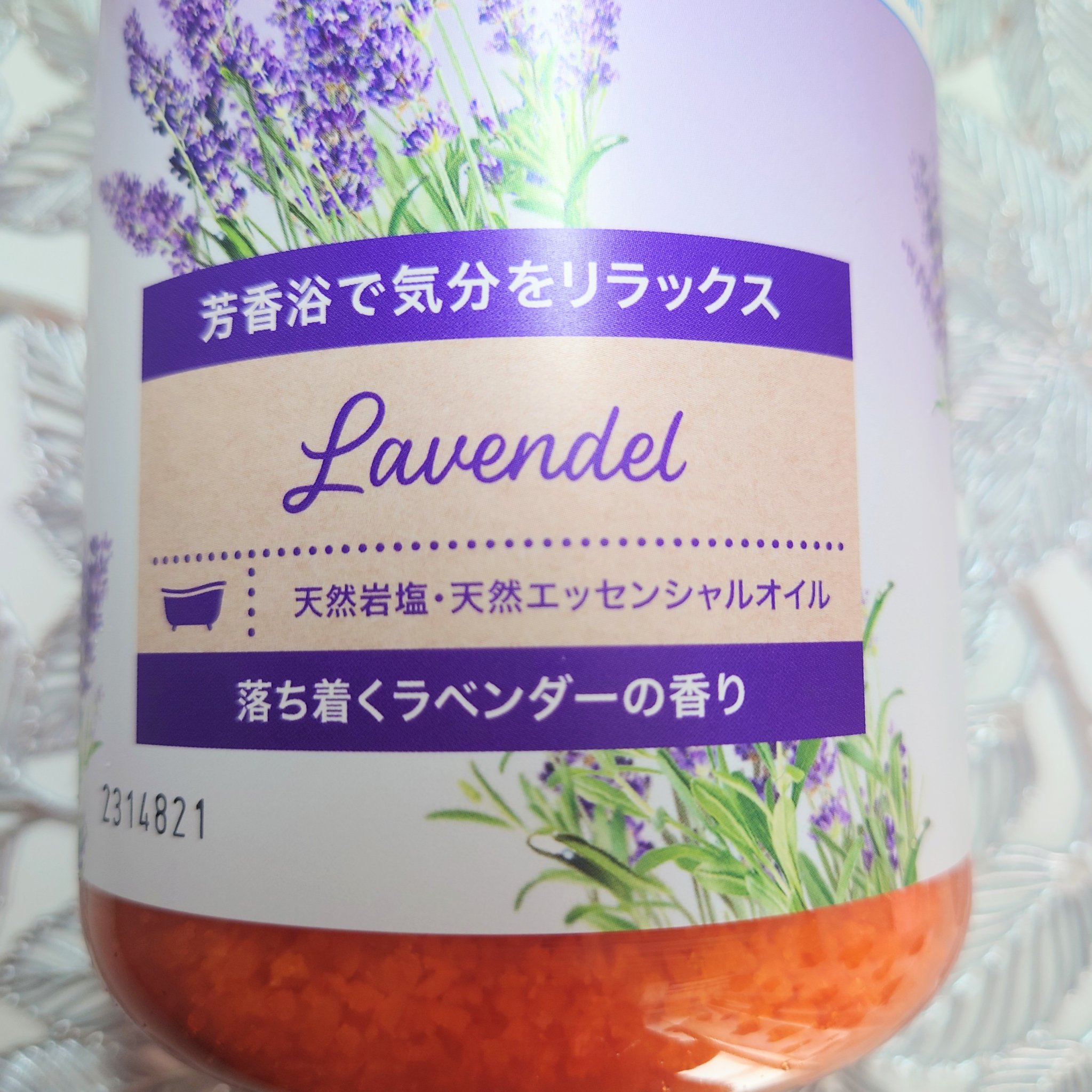 クナイプ バスソルト ラベンダーの香り/クナイプ/無機塩系入浴剤を使ったクチコミ（2枚目）