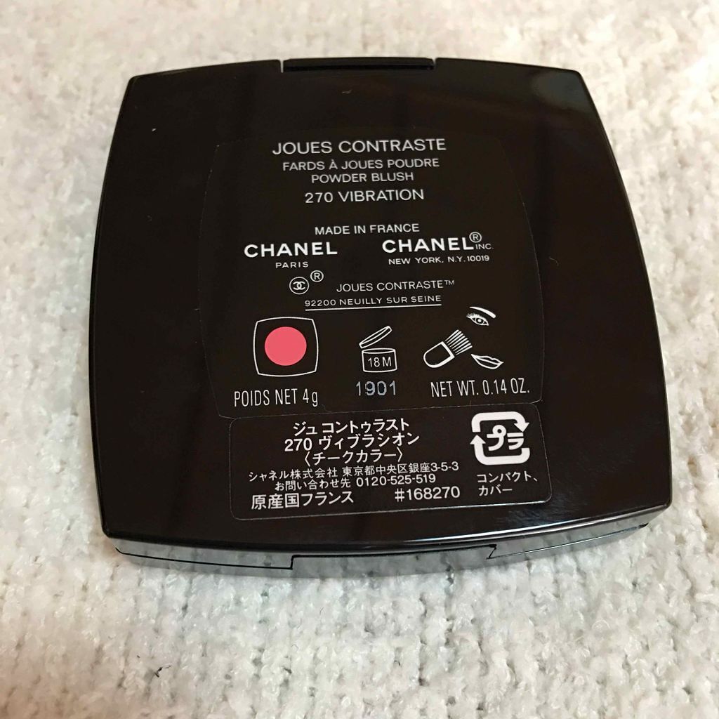 ジュ コントゥラスト/CHANEL/パウダーチークを使ったクチコミ(2枚目)