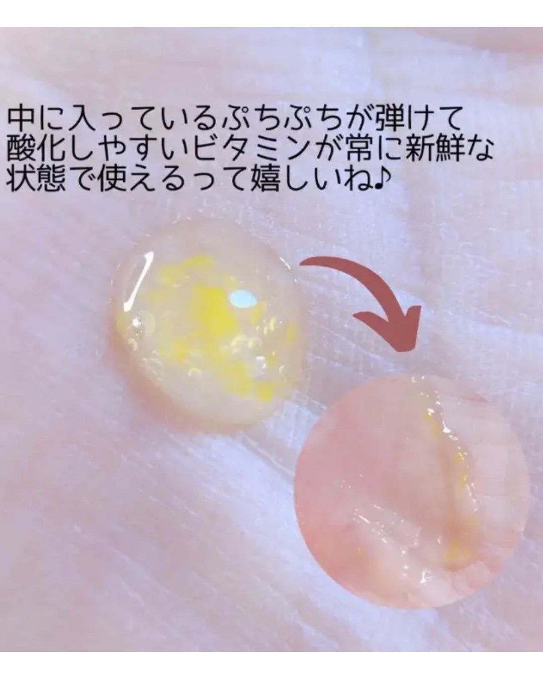 を使ったクチコミ（3枚目）