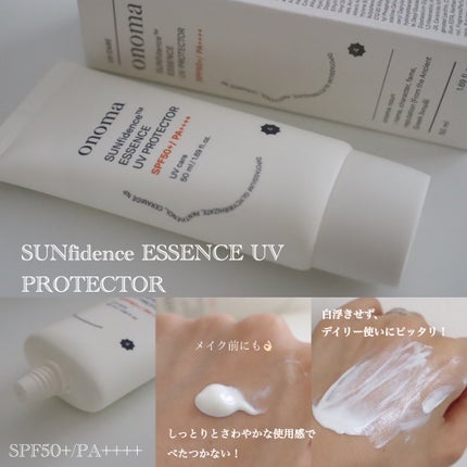 レッドネスリリーバー エッセンス/onoma/美容液を使ったクチコミ(5枚目)