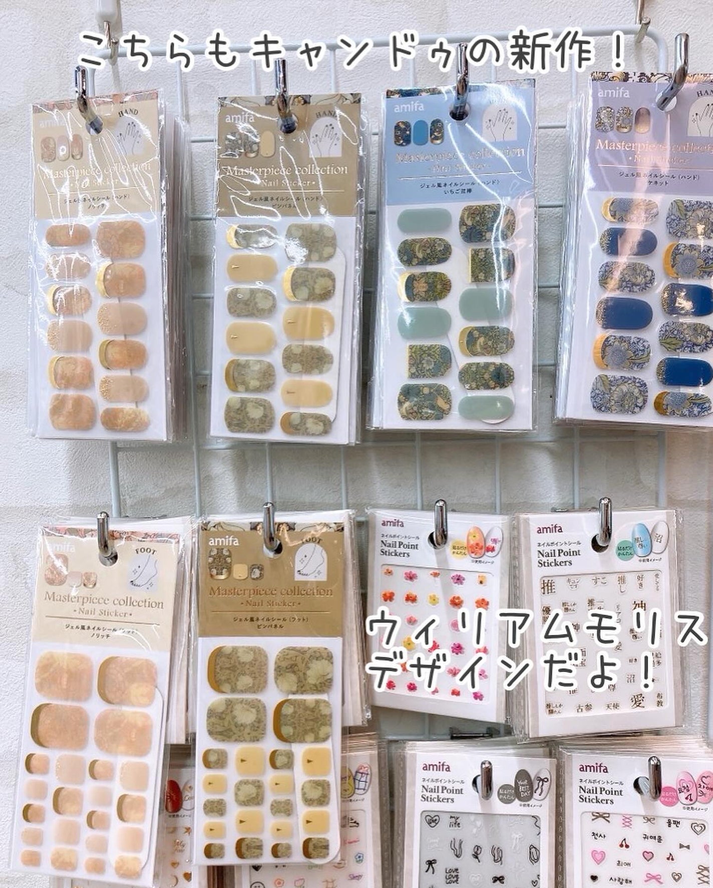 貼るジェルネイル/セリア/ネイルシールを使ったクチコミ(5枚目)