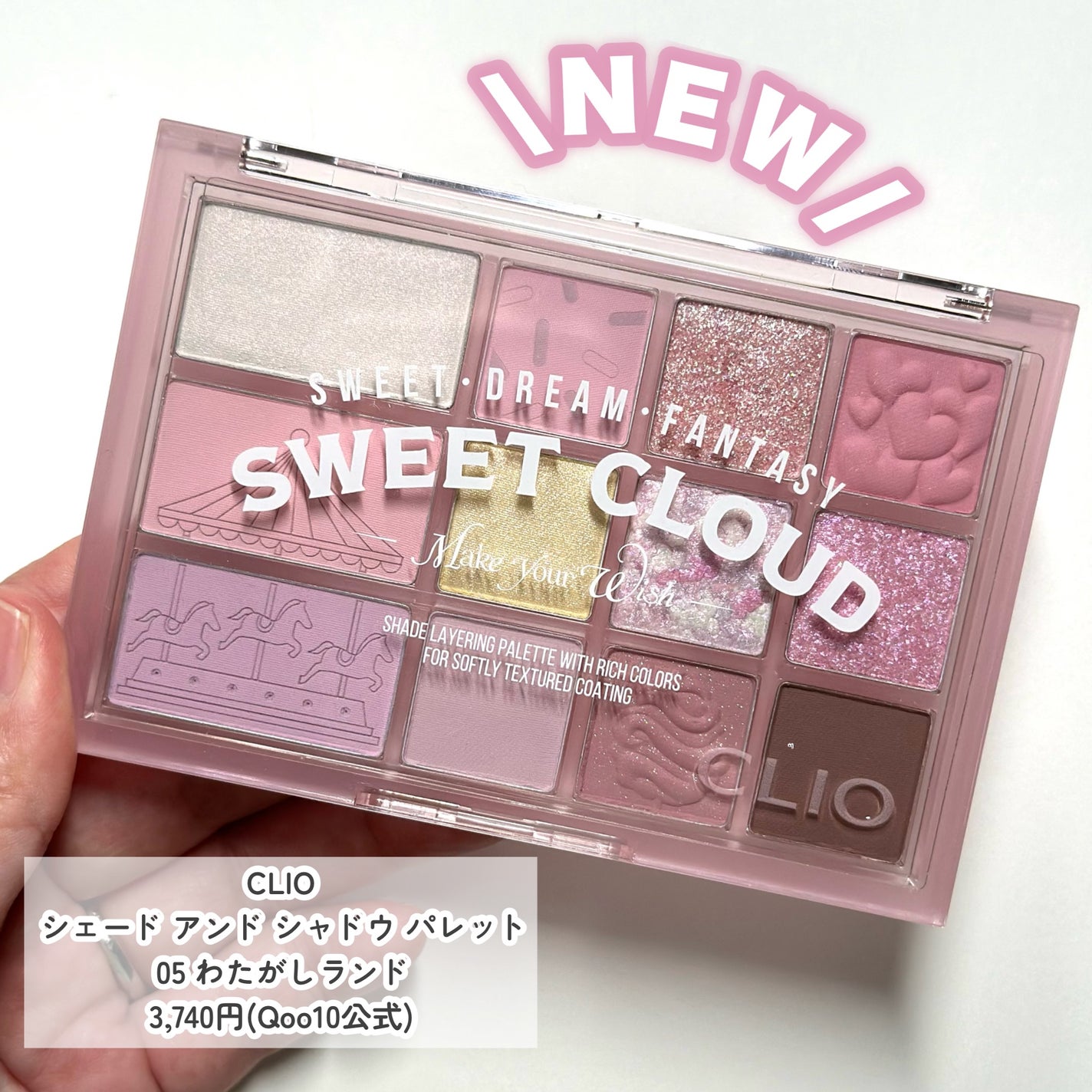 シェード アンド シャドウ パレット/CLIO/アイシャドウパレットを使ったクチコミ(2枚目)