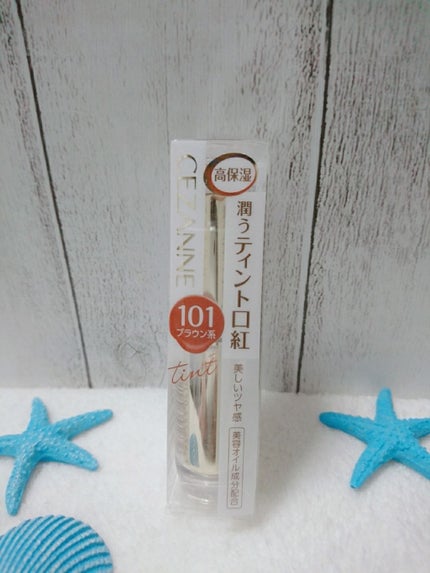 ラスティンググロスリップ/CEZANNE/口紅を使ったクチコミ(1枚目)