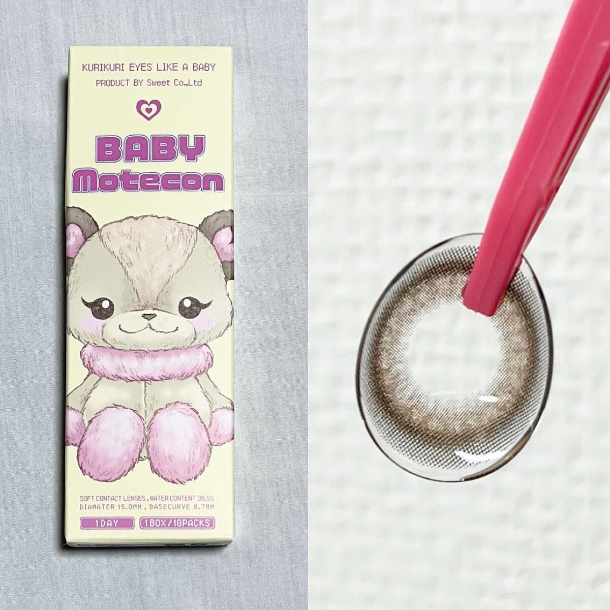 ベイビーモテコン/モテコン/カラーコンタクトレンズを使ったクチコミ(3枚目)