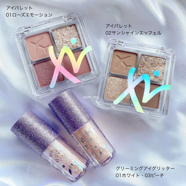 RANCABLE TRIP EYE PALETTE/IBIM/アイシャドウパレットを使ったクチコミ（3枚目）