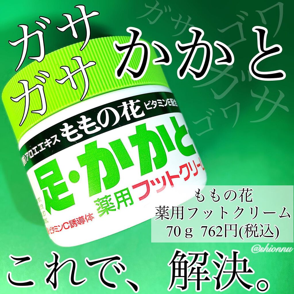 しおんぬ on LIPS 「🌿💧🌸Pleaseswipe☞☞⚠︎3枚目に動画🎥保湿大好きベ..」(1枚目)