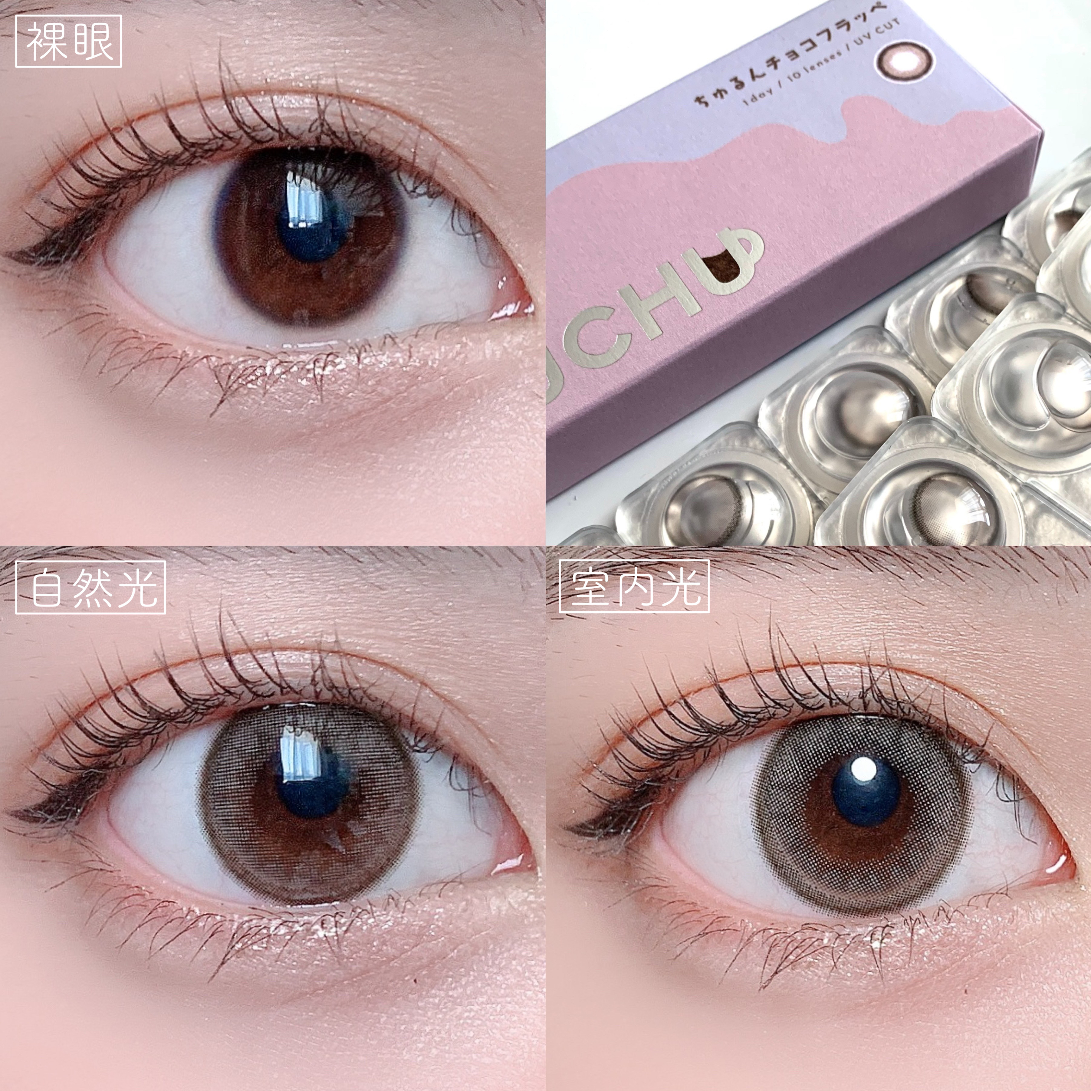 レイヤードアイズ 04 Charm Point/KiSS/アイシャドウパレットを使ったクチコミ（3枚目）