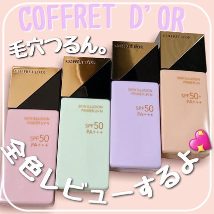 を使ったクチコミ(1枚目)