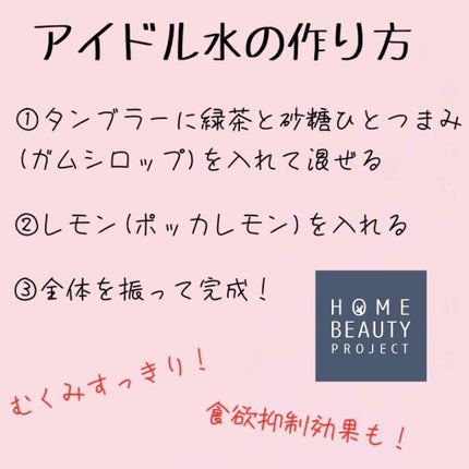 伊右衛門 特茶/伊右衛門/ドリンクを使ったクチコミ(3枚目)