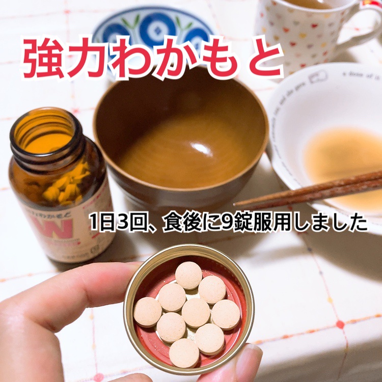 を使ったクチコミ（1枚目）