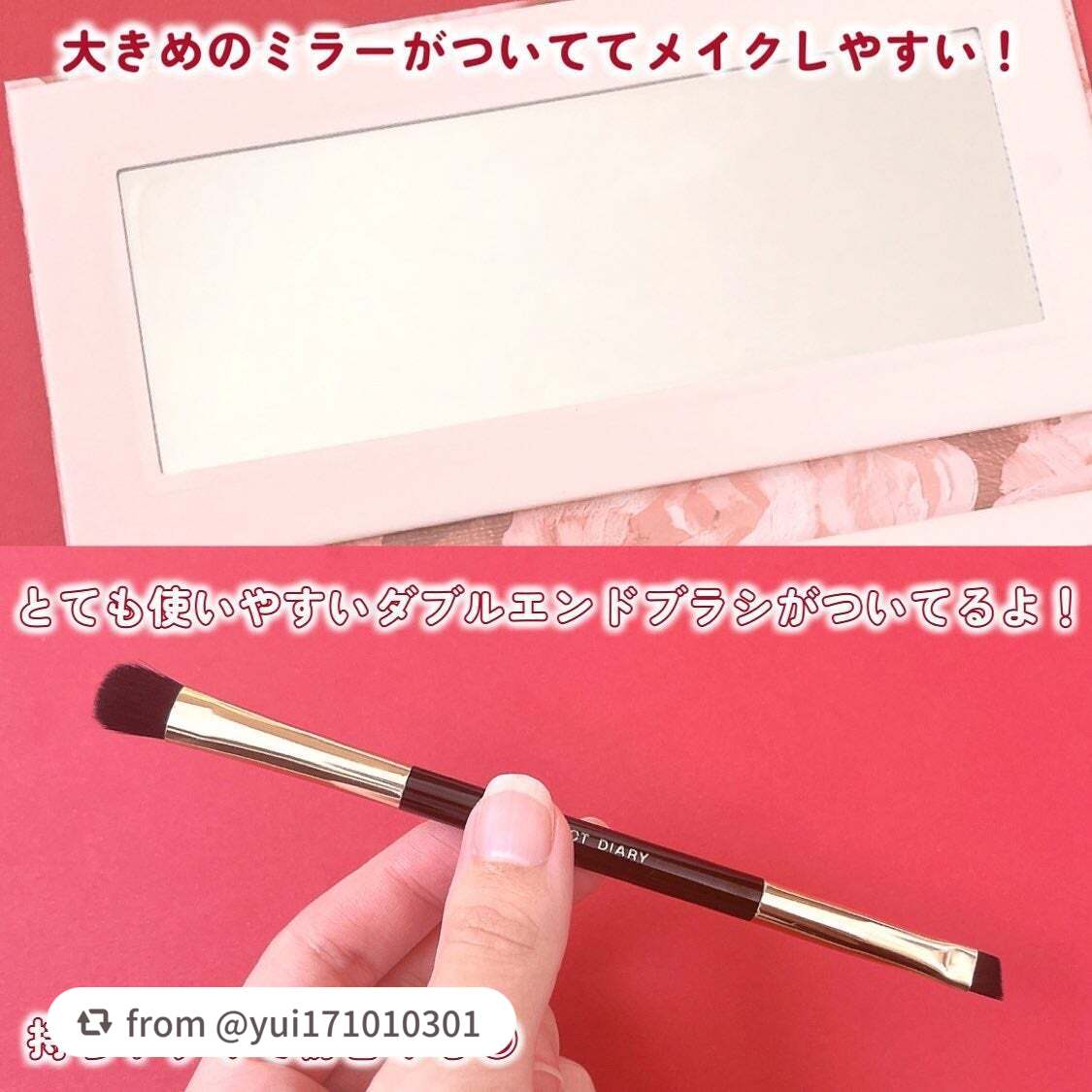 エクスプローラ12色 動物アイシャドウパレット/PERFECT DIARY/アイシャドウパレットを使ったクチコミ(3枚目)