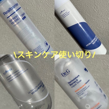 エクストリームエッセンストナーオリジナル/Real Barrier/化粧水を使ったクチコミ(1枚目)