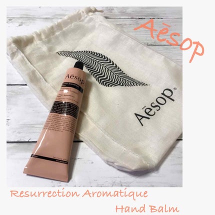 アンドラム アロマティック ハンドバーム/Aesop/ハンドクリームを使ったクチコミ(1枚目)