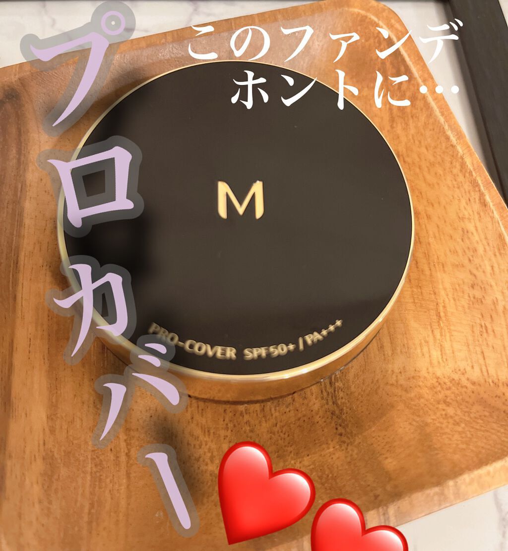 M クッション ファンデーション(プロカバー)/MISSHA/クッションファンデーションを使ったクチコミ（1枚目）